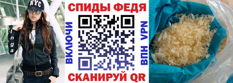 АМФ Premium  OMG вход  Завитинск 