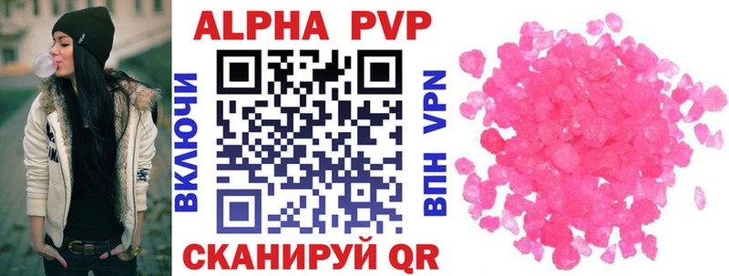 Alfa_PVP крисы CK  МЕГА ТОР  Завитинск  где купить наркотик 