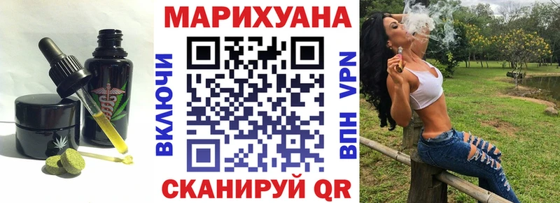 Печенье с ТГК конопля  Завитинск 