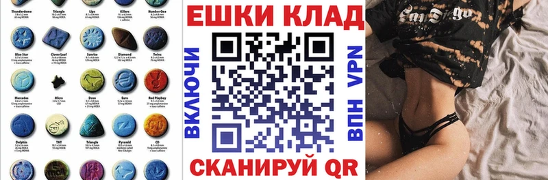 блэк спрут онион  Завитинск  Экстази VHQ 