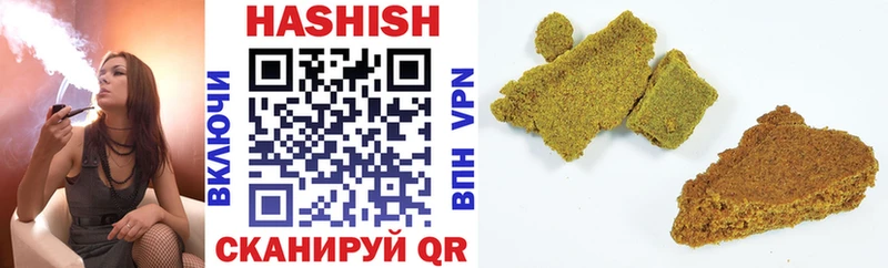 ГАШИШ VHQ  купить   Завитинск 