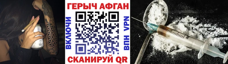 ГЕРОИН гречка  сколько стоит  Завитинск 