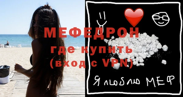 стафф Магадан