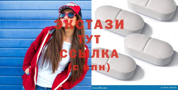 стафф Магадан