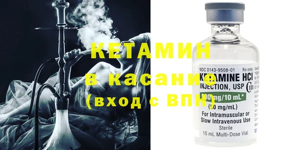 стафф Магадан