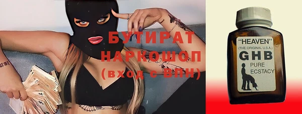 стафф Магадан