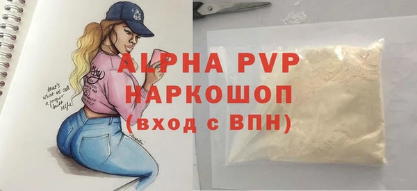 спиды Майский