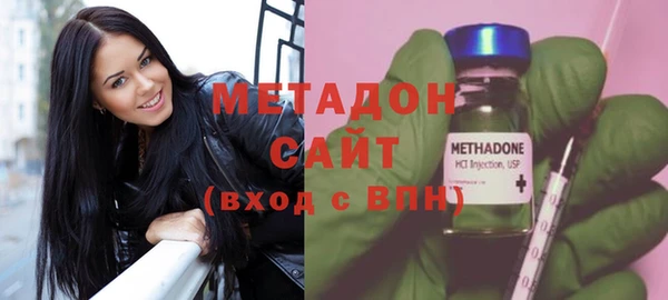 стафф Магадан