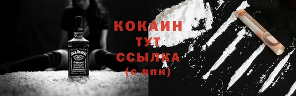спиды Майский