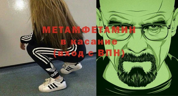 спиды Майский