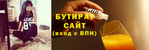 стафф Магадан