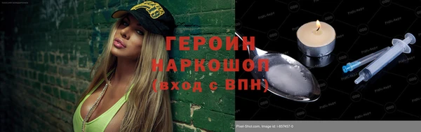 стафф Магадан