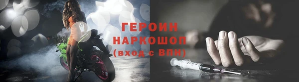 спиды Майский