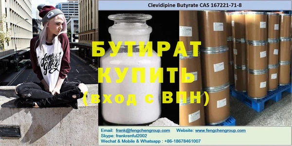 стафф Магадан