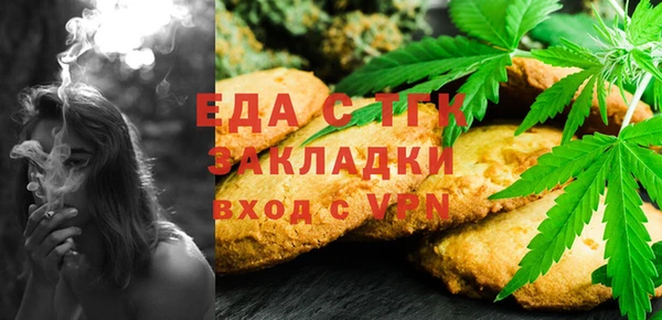 стафф Магадан
