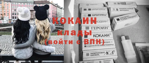 спиды Майский