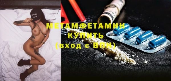стафф Магадан