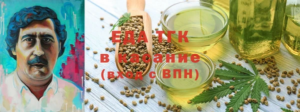 стафф Магадан