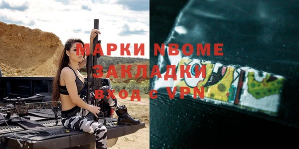 спиды Майский