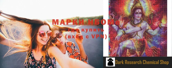стафф Магадан