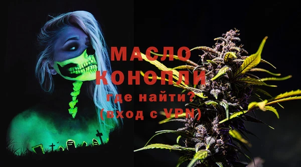 MESCALINE Вяземский