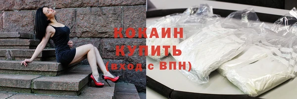 стафф Магадан
