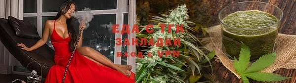 спиды Майский