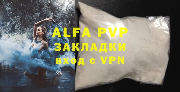 спиды Майский