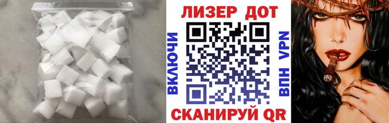 ЛСД экстази кислота  Завитинск 