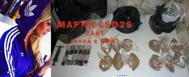 LSD-25 экстази кислота  МЕГА как зайти  Завитинск  купить наркотики цена 