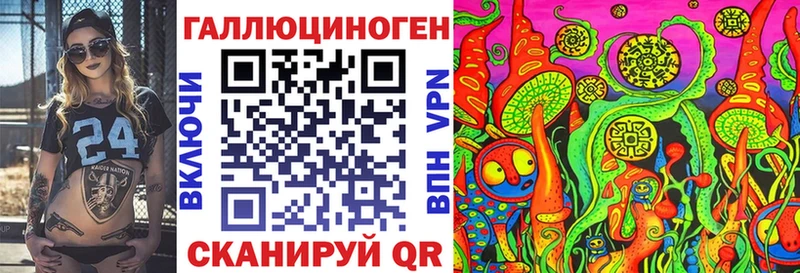 Галлюциногенные грибы Psilocybine cubensis  где продают наркотики  дарк нет клад  Завитинск 