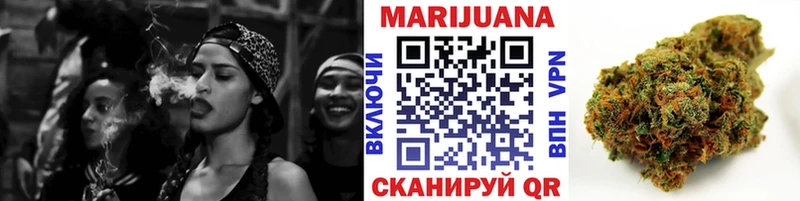 Канабис AK-47 Завитинск
